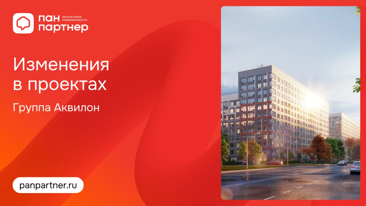 Все квартиры, которые приобретаются в рассрочку по проектам Сторис 3 оч., Ливс 2 оч. и ...