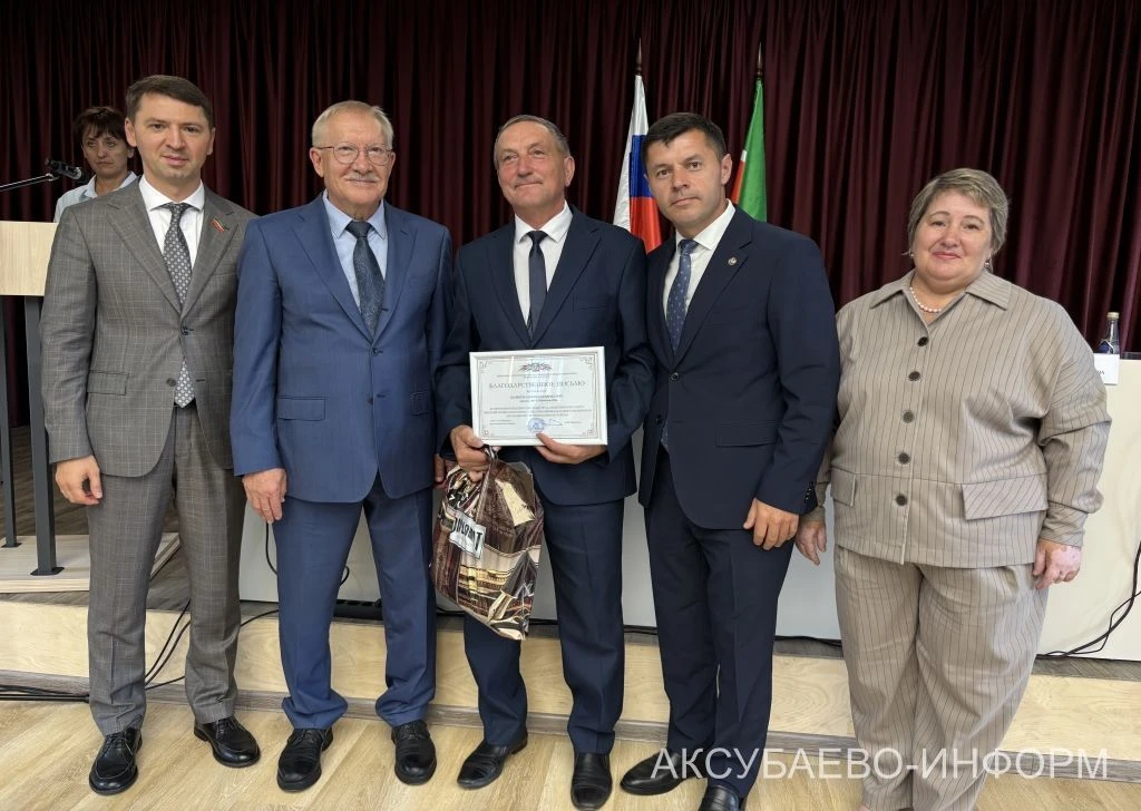 Аксубаевские педагоги получили награды за профессионализм