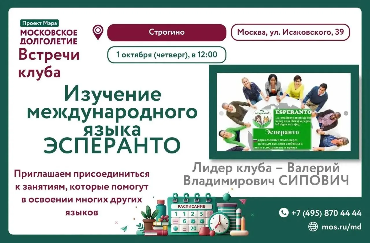 ✨Дорогие друзья!✨