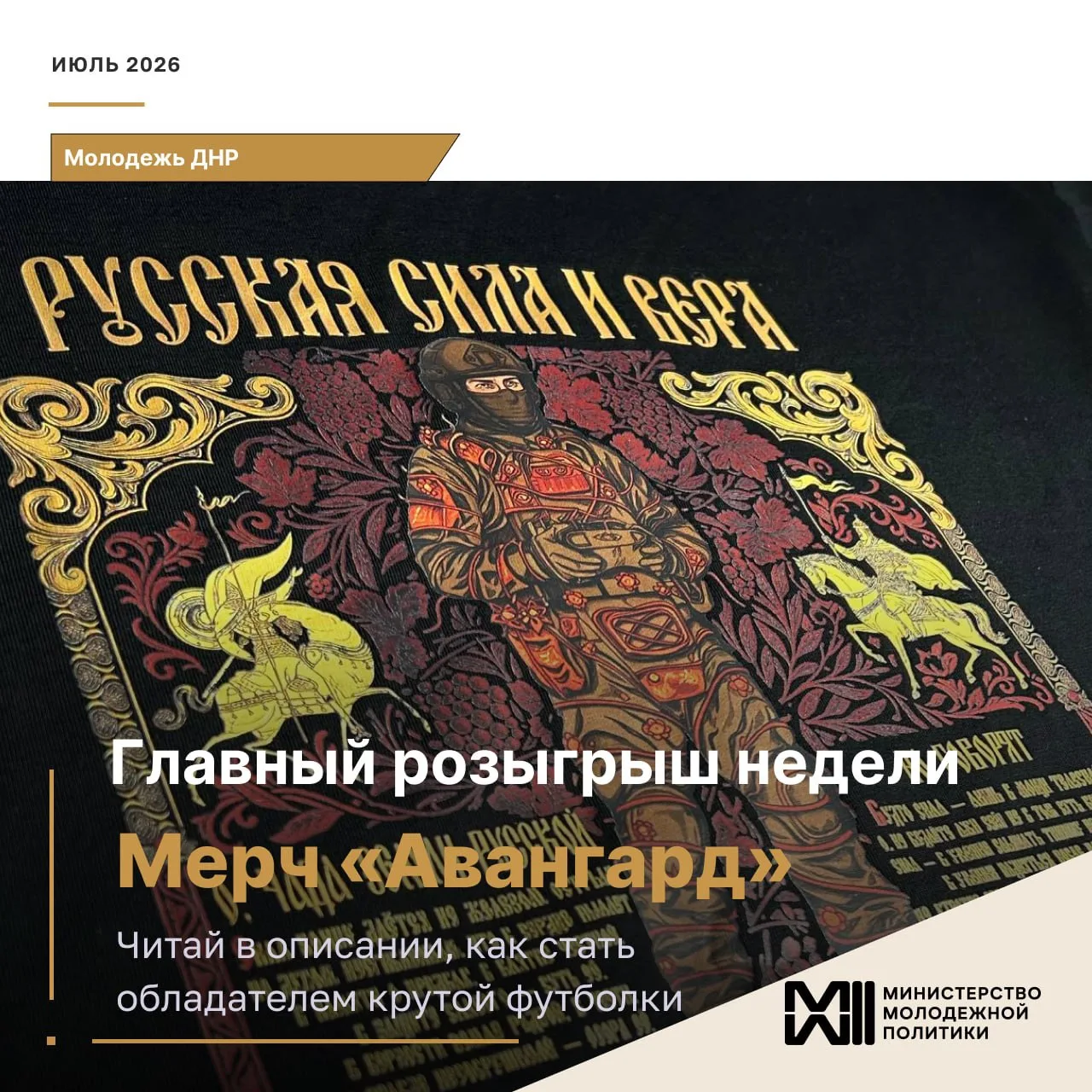 Столько ярких событий и всего за неделю🔥
