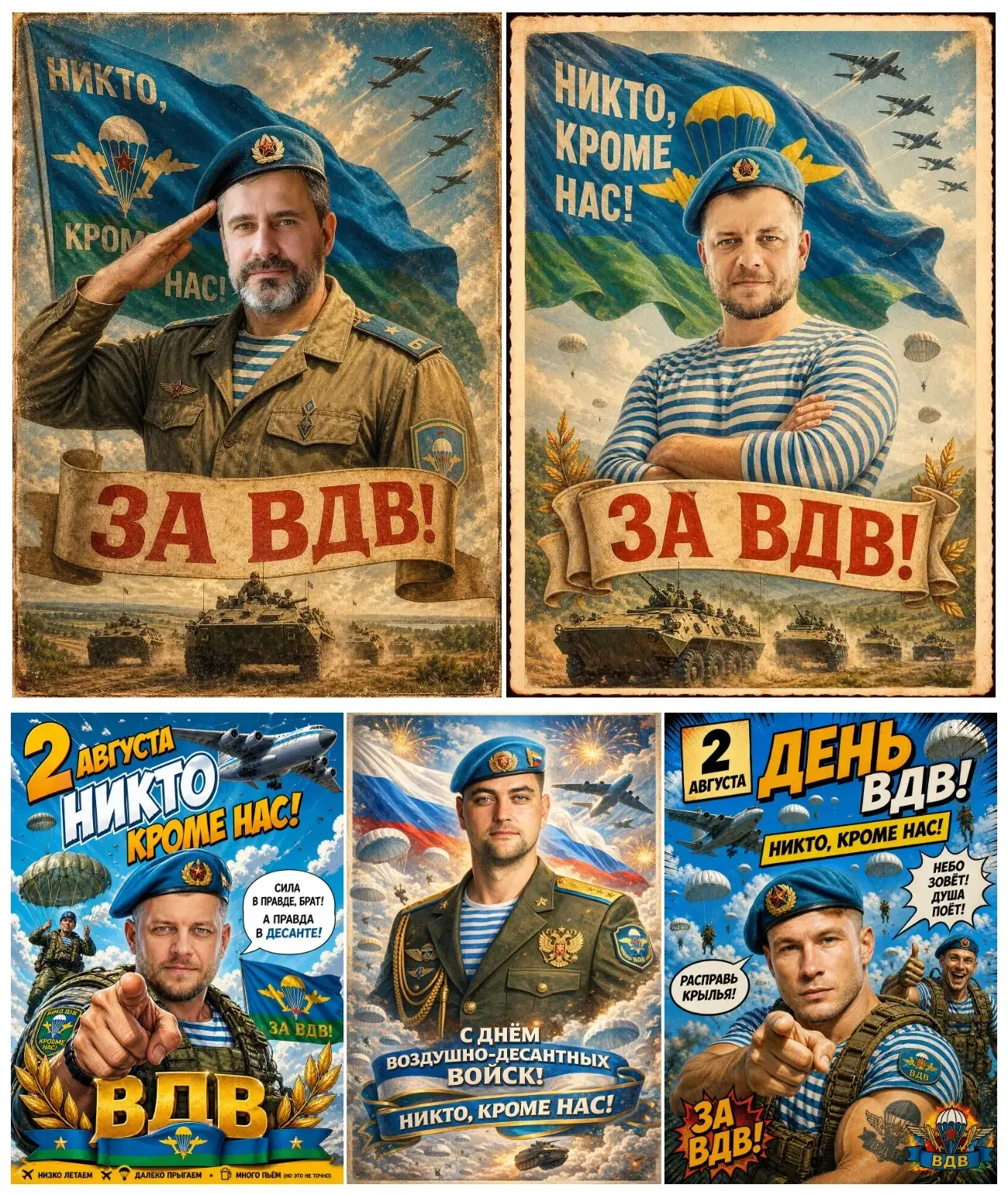 ✨Превращаем фото в СОВЕТСКИЕ открытки 🪄