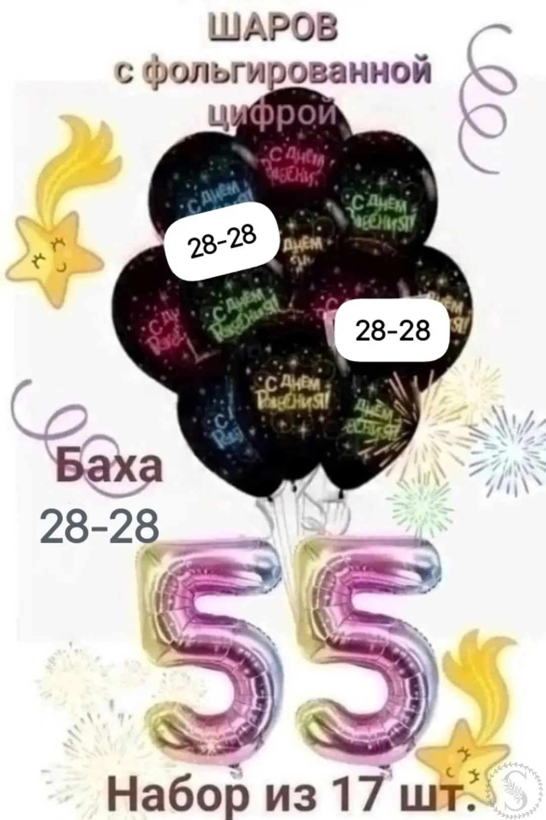 https://vk.com/photo-184814919_493610082