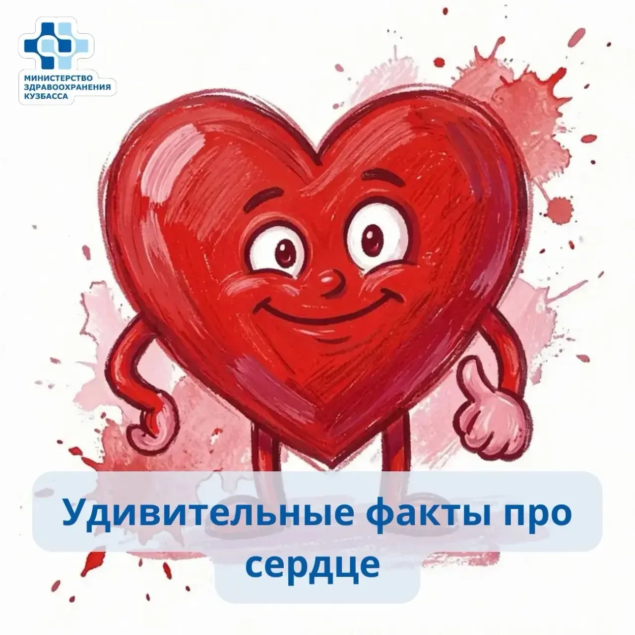 Даже такому «трудяге» нужна забота. ❤️