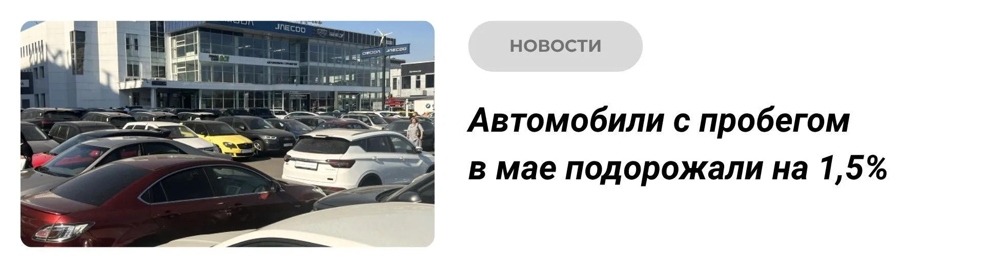 А часто ли у вас растет остаточная стоимость ПЛ? 😏
