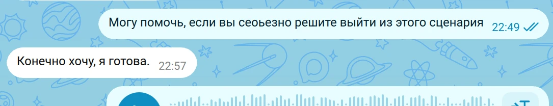 Получил 9 сообщений.
