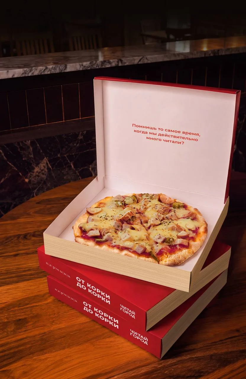 Где попробовать пиццу из школьной столовой, если вы уже не школьник? 🍕