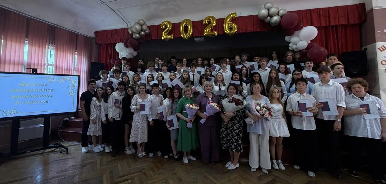 30 июня — дата, которая навсегда останется в памяти выпускников 2026 года. Позади остал...