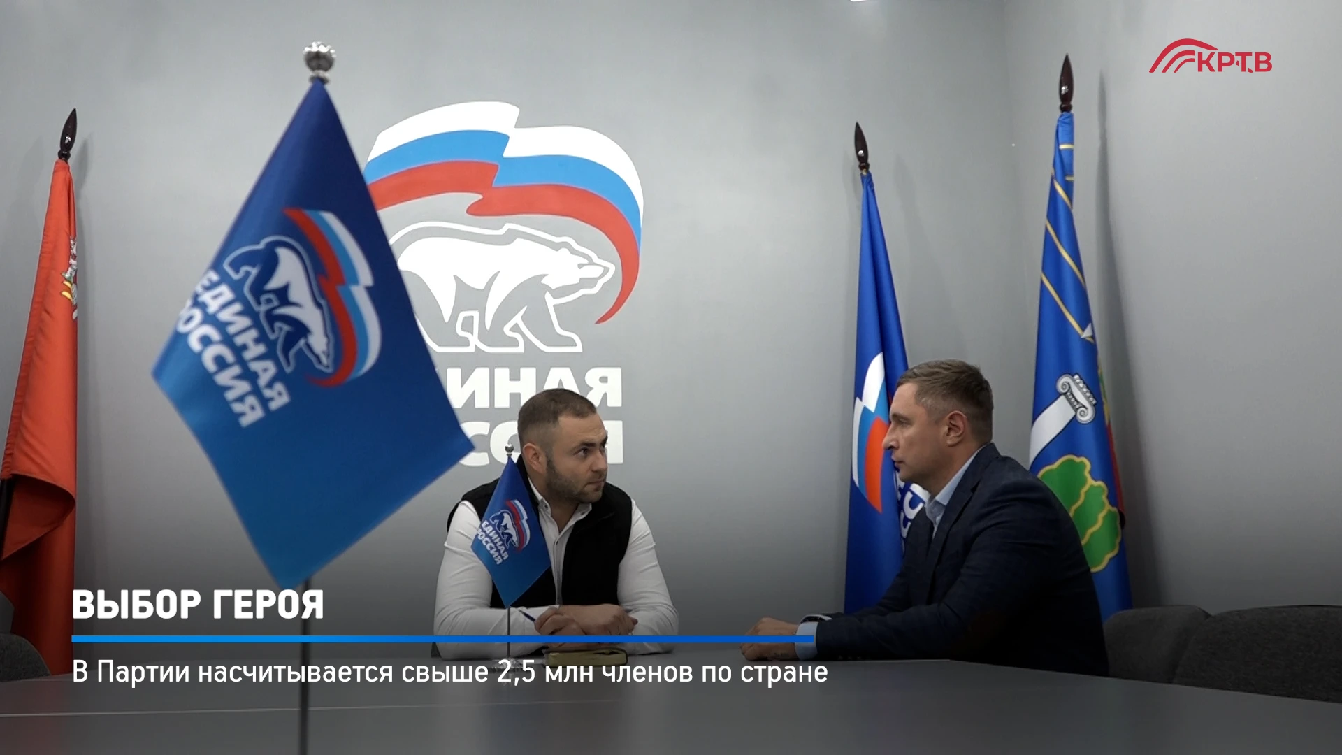Традиционный приём граждан состоялся в Красногорском отделении партии «Единая Россия» н...