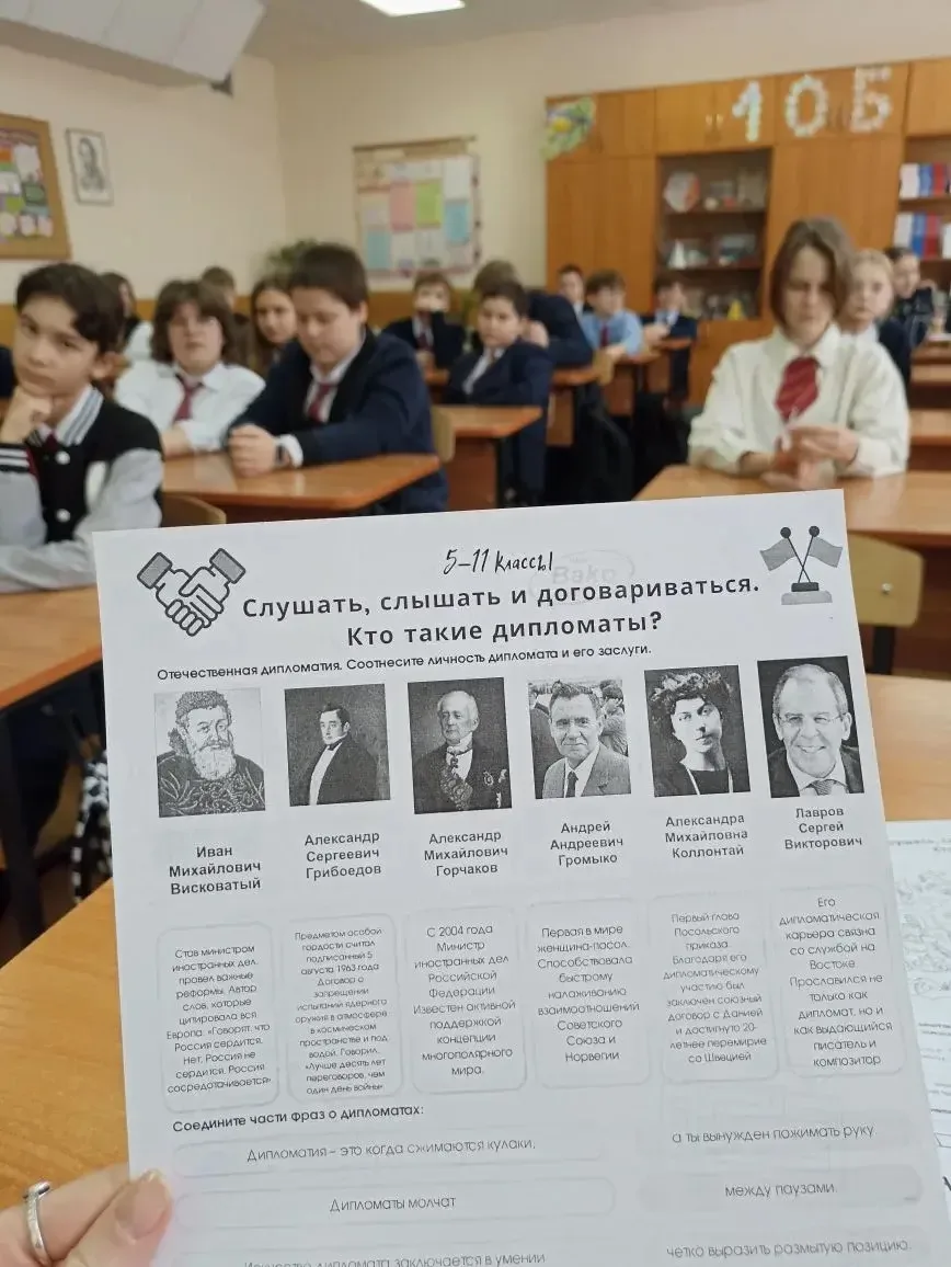👩‍🏫 РАЗГОВОР О ВАЖНОМ 👩‍🏫    Новая учебная неделя в нашей школе стартовала с церемонии торжественног