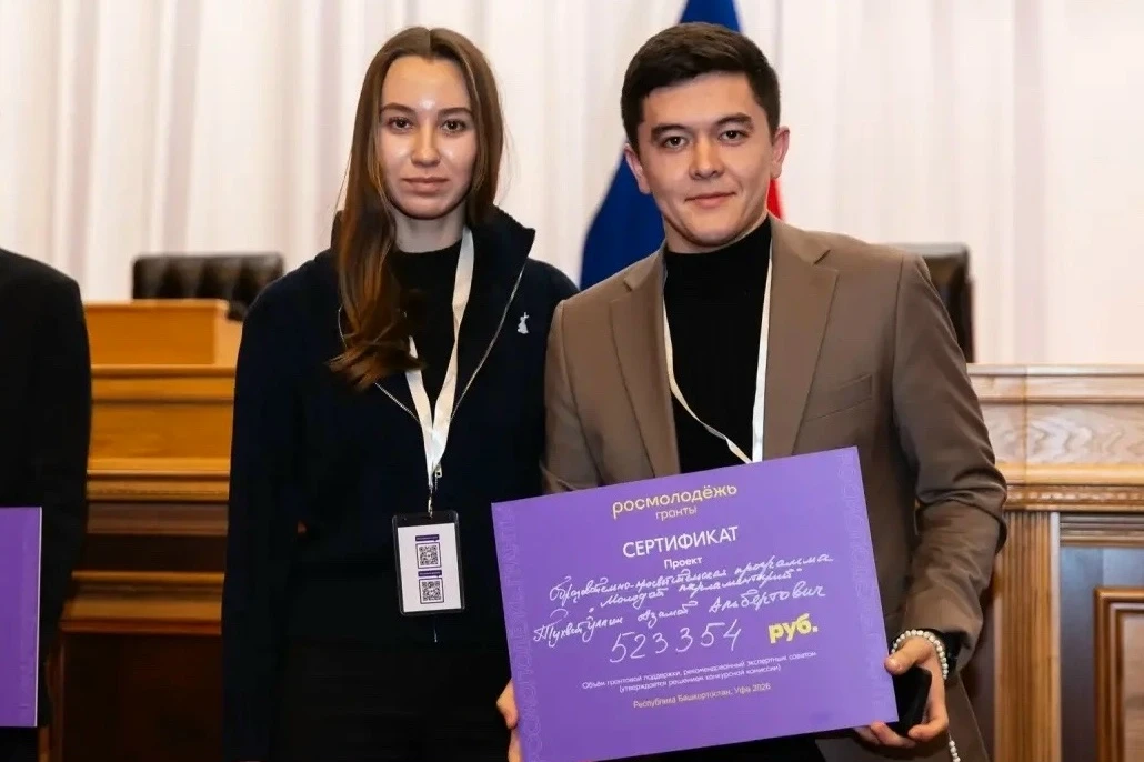 🔥 Руководитель ССК «Арслан» – в числе победителей грантового конкурса