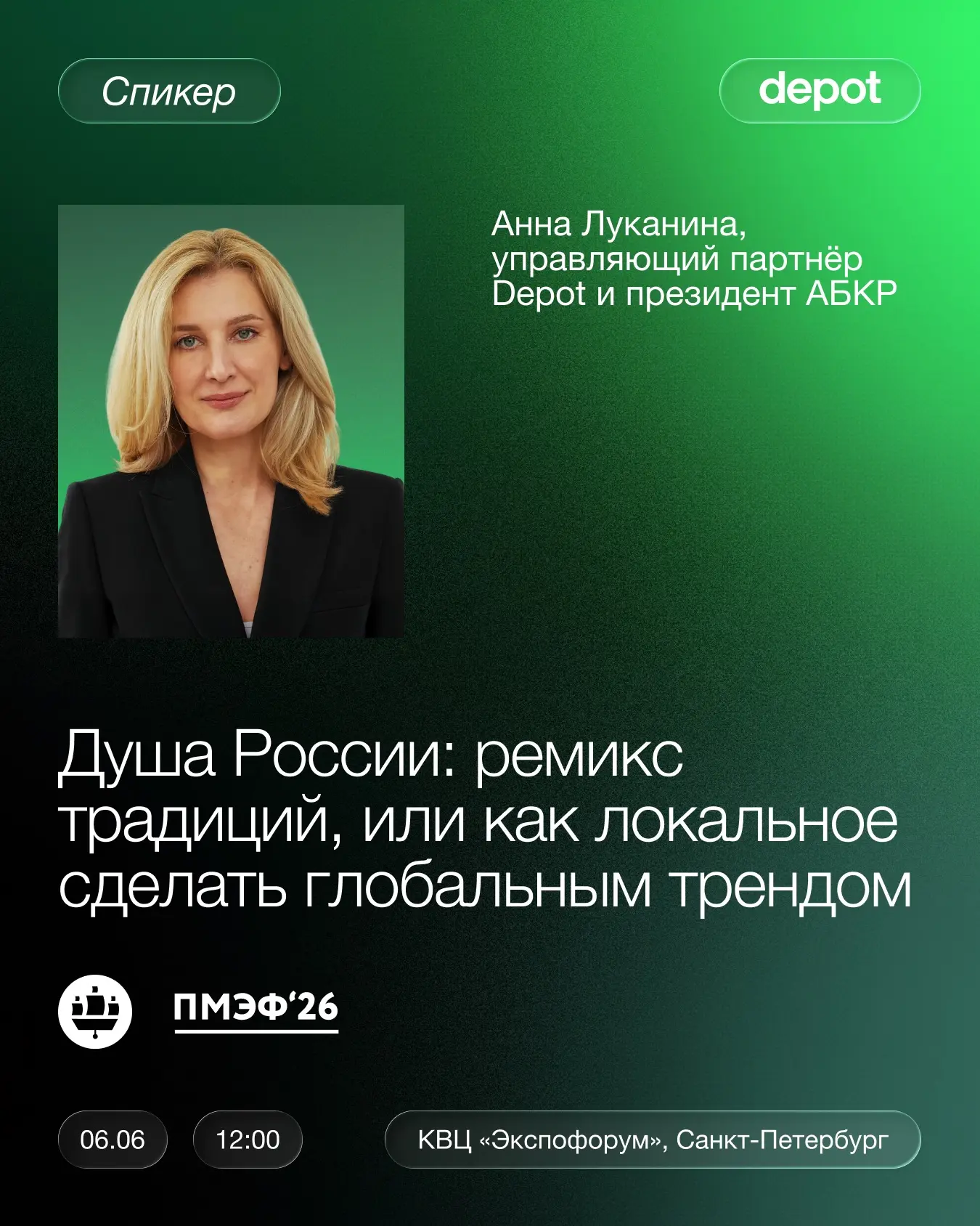 ✍️ Наследие → поп-культура