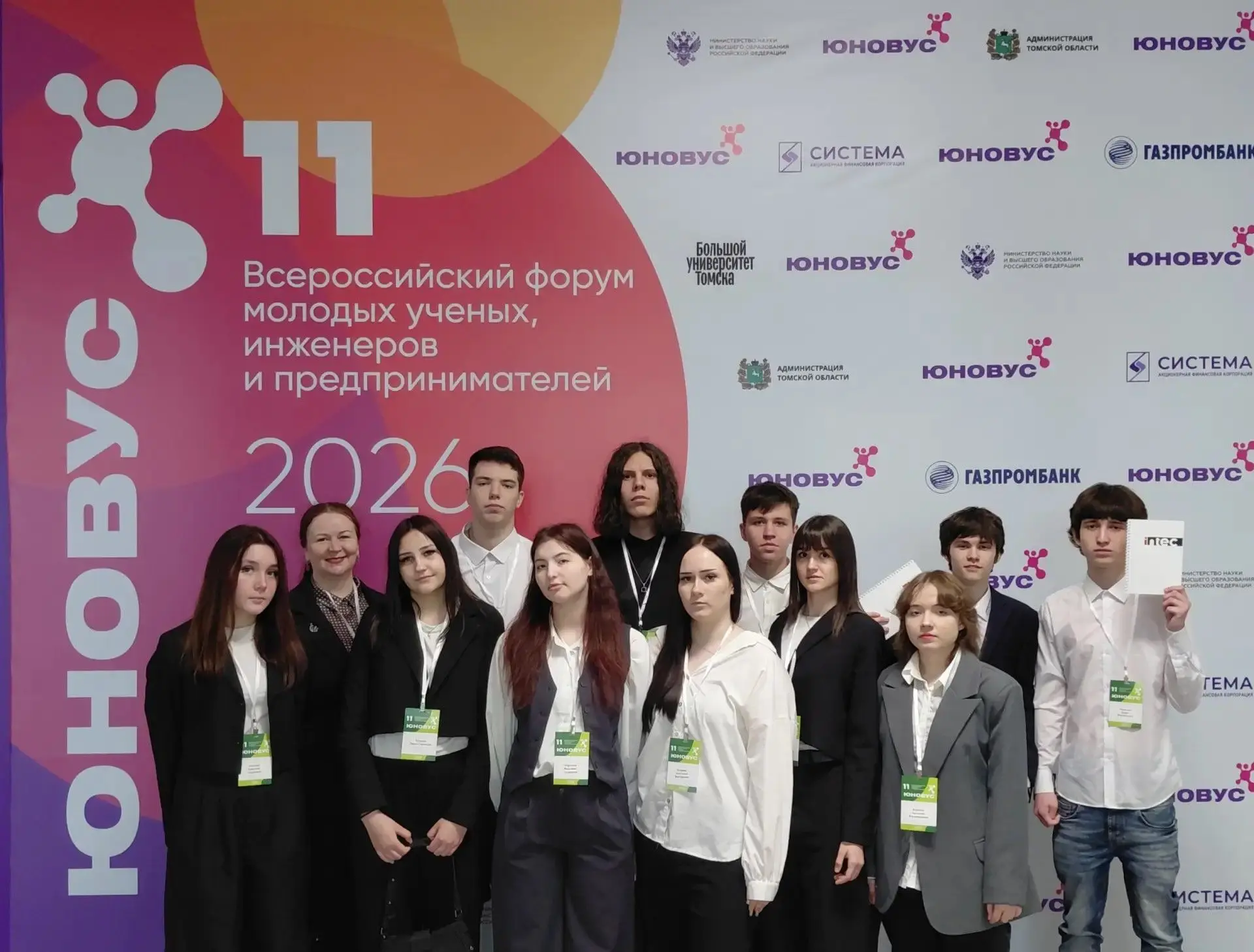 ТЕОРИЯ И ПРАКТИКА ТЕХНОЛОГИЙ БУДУЩЕГО НА «ЮНОВУСЕ-2026»  ⚡️Студенты из группы 350, обучающиеся по сп