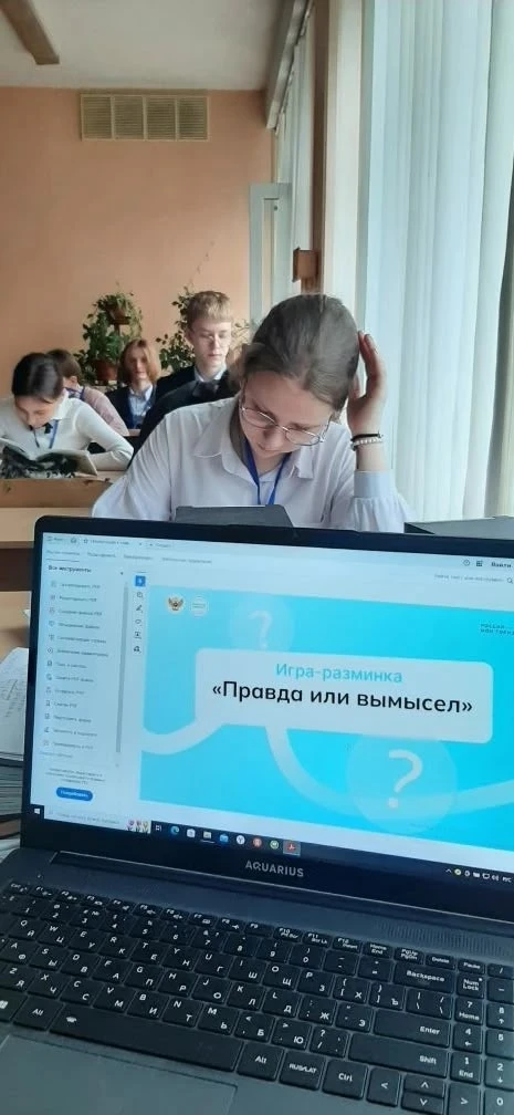 Сегодня профориентационный четверг, и тема занятия у шестиклассников - "Россия творческая: культура 