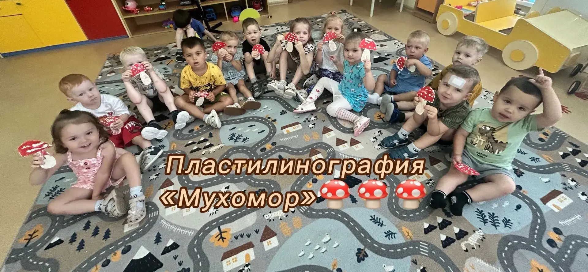 Мухомор