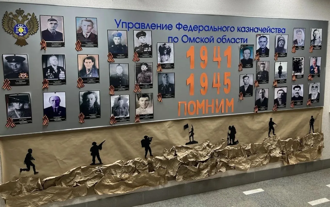 📌 Молодежный совет УФК по Омской области присоединился к Всероссийской общественной ак...
