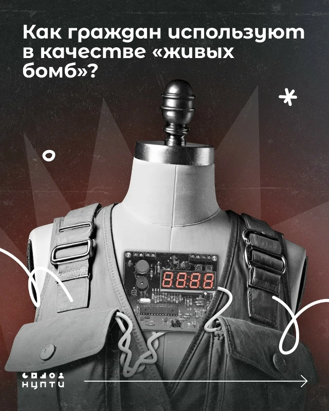 ⚠ ВНИМАНИЕ! НОВАЯ УГРОЗА ⚠