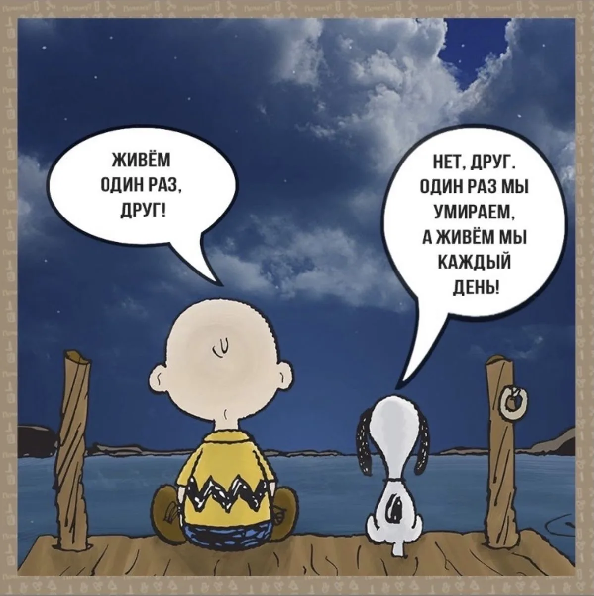 #мыслиавтора