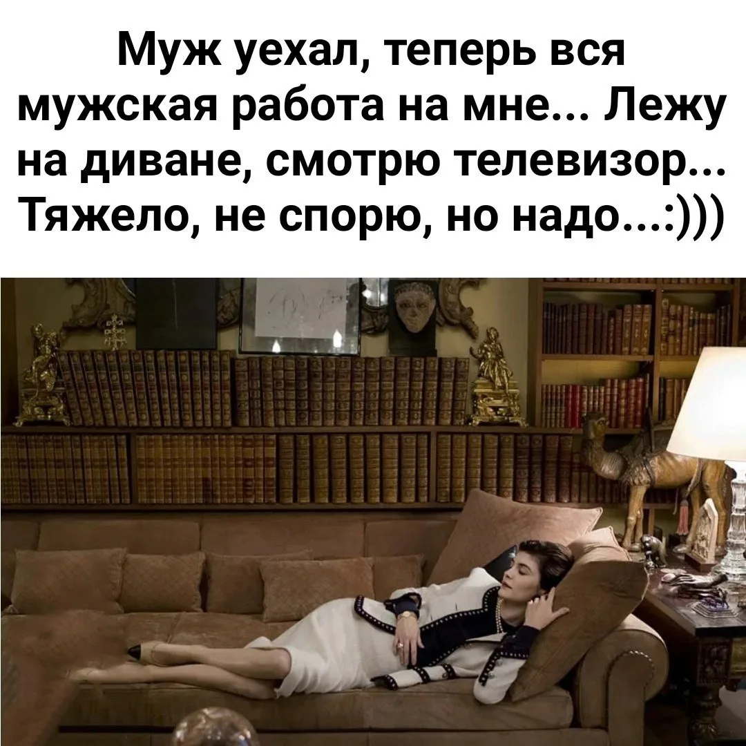 В этом момент важно не перетрудиться 😂