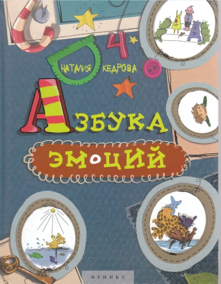 Одна из самых-самых любимых книг♥️♥️♥️