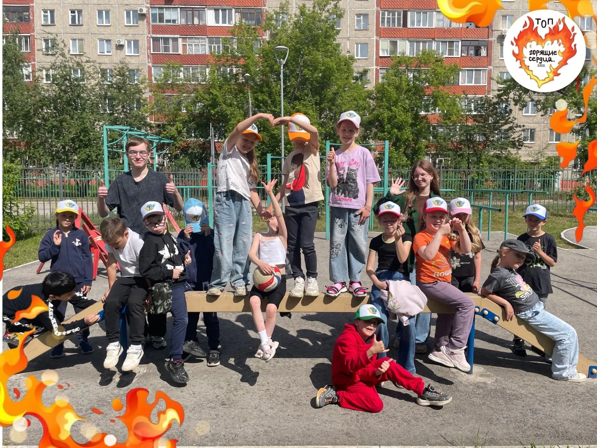⚡️ Новый день в лагере «Энерджи»

На связи вновь трудовой отряд ТОП «Горящие сердца»! Продолжаем рас
