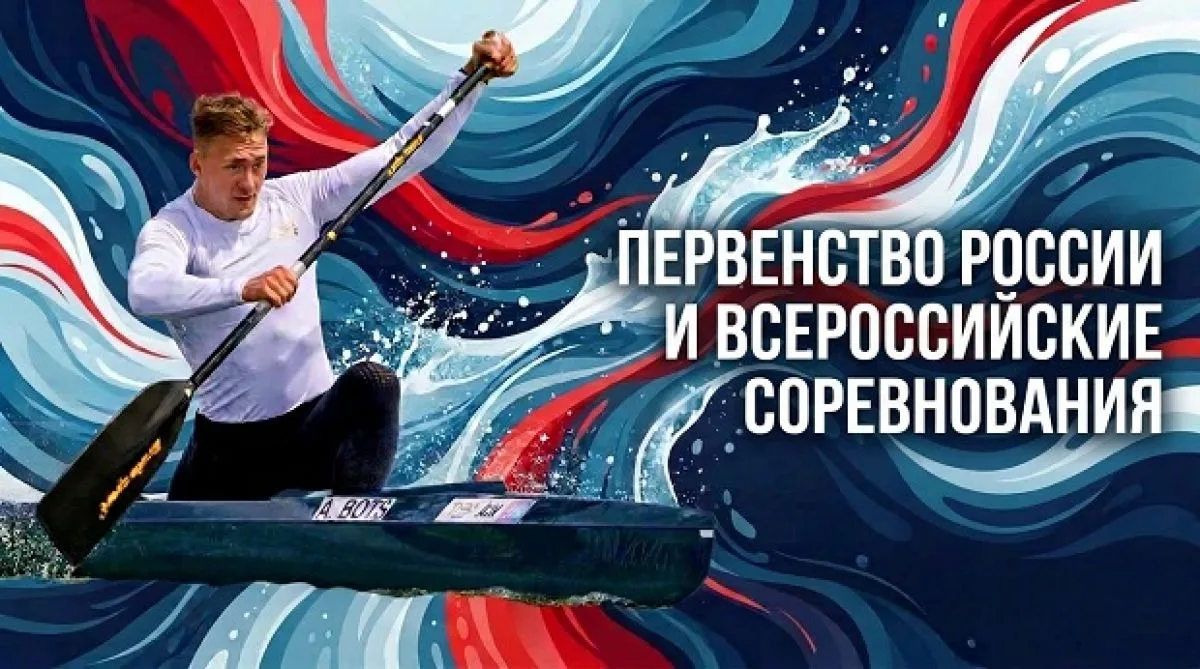 Воронежские гребцы успешно стартовали на Первенстве страны
https://voronezhnews.ru/fn_1917174.html

