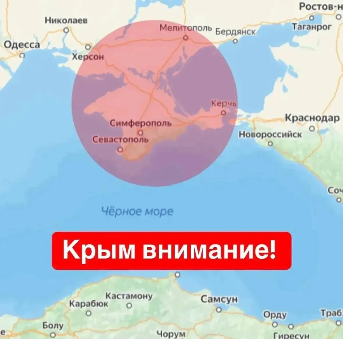 ⚡⚡‼️ В связи с постоянными попытками врага атаковать Крым и Севастополь, было принято решение с созд