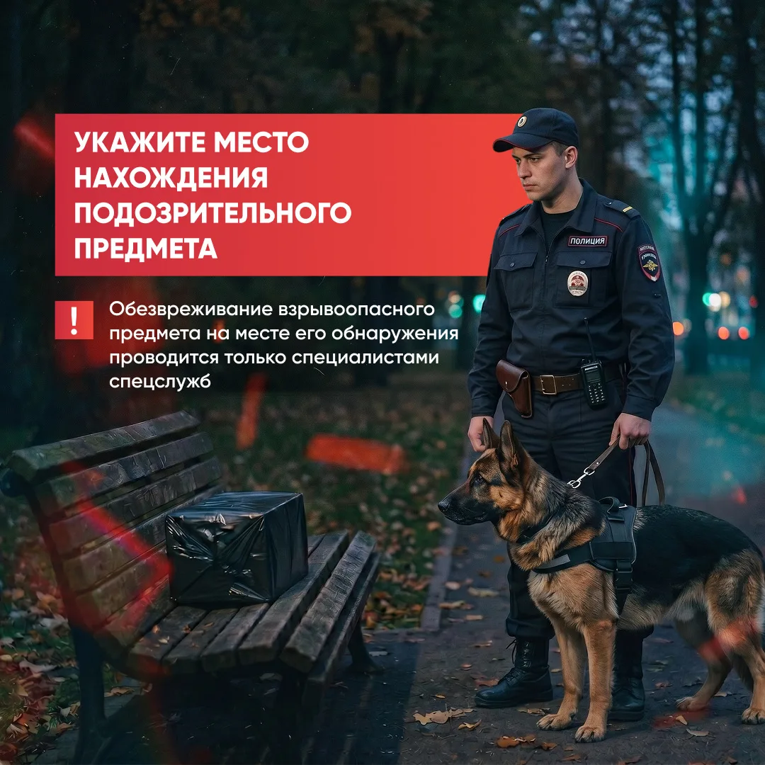 Майские праздники — это всегда торжественно, патриотично и…многолюдно.  Специалисты силовых структур