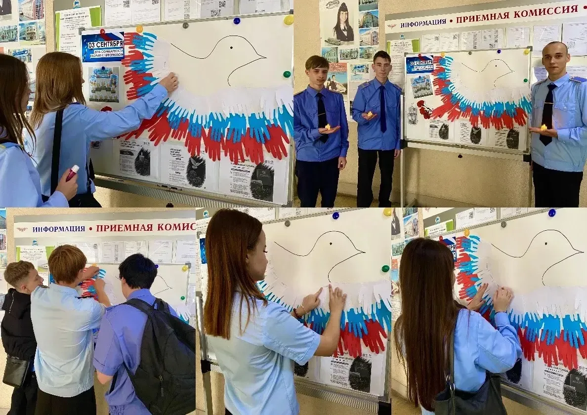 Сегодня в стенах КИЖТ УрГУПС прошло мероприятие, посвящённое Дню солидарности в борьбе ...