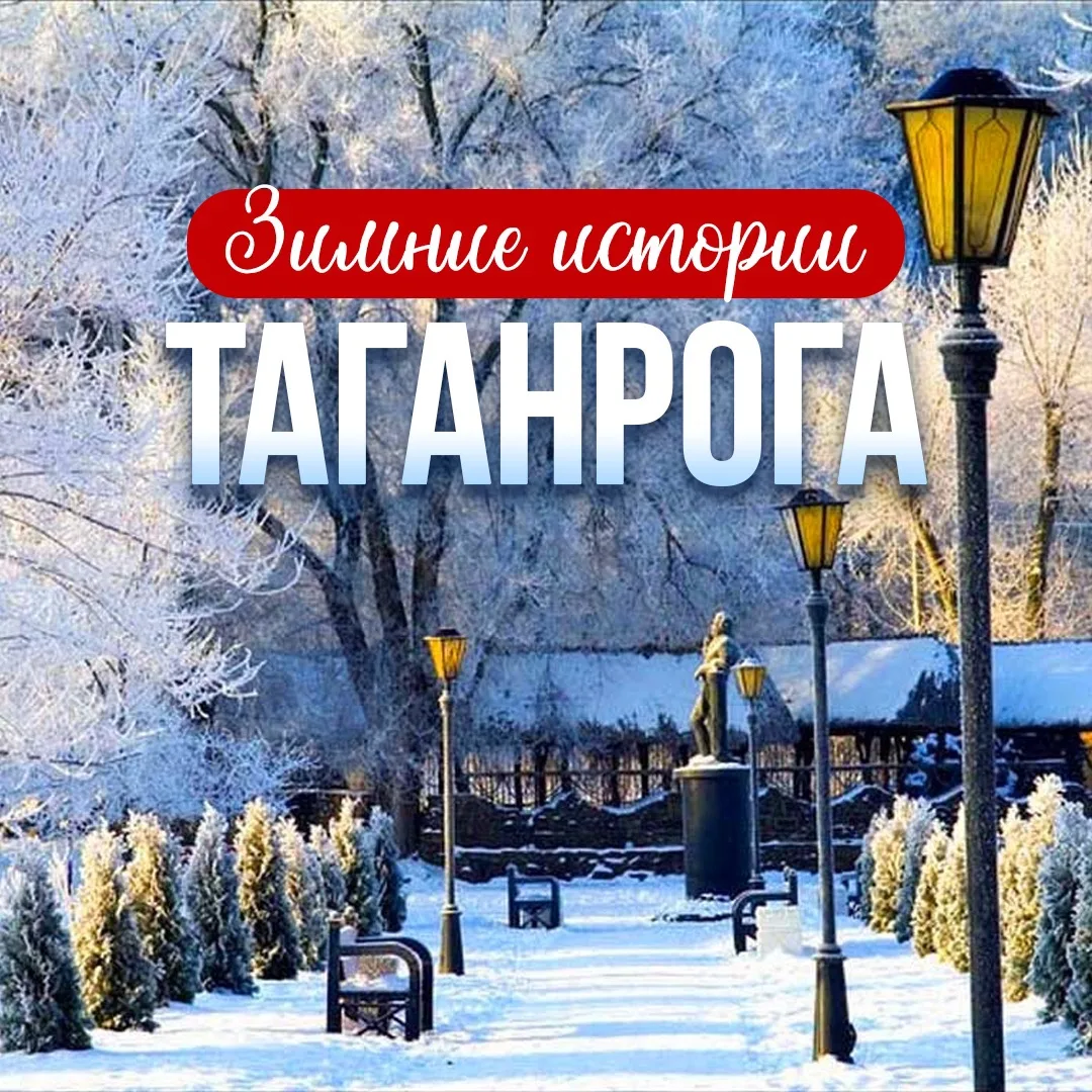 ❄️ АНОНС НОВОГО ТУРА