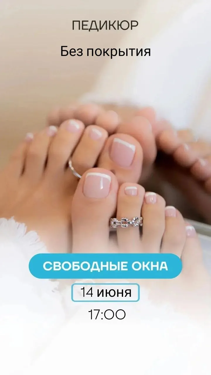 📲 Записаться онлайн: n2046630.yclients.com 
 
📞 Запись по телефонам: 
+7 (995) 888-03-61 
+7 (980)