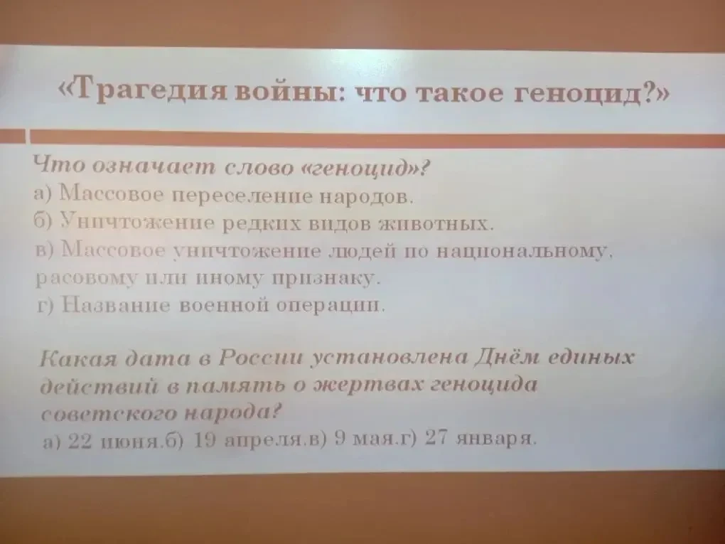 В нашей школе всегда большое внимание уделяется сохранению исторической памяти и воспитанию уважения