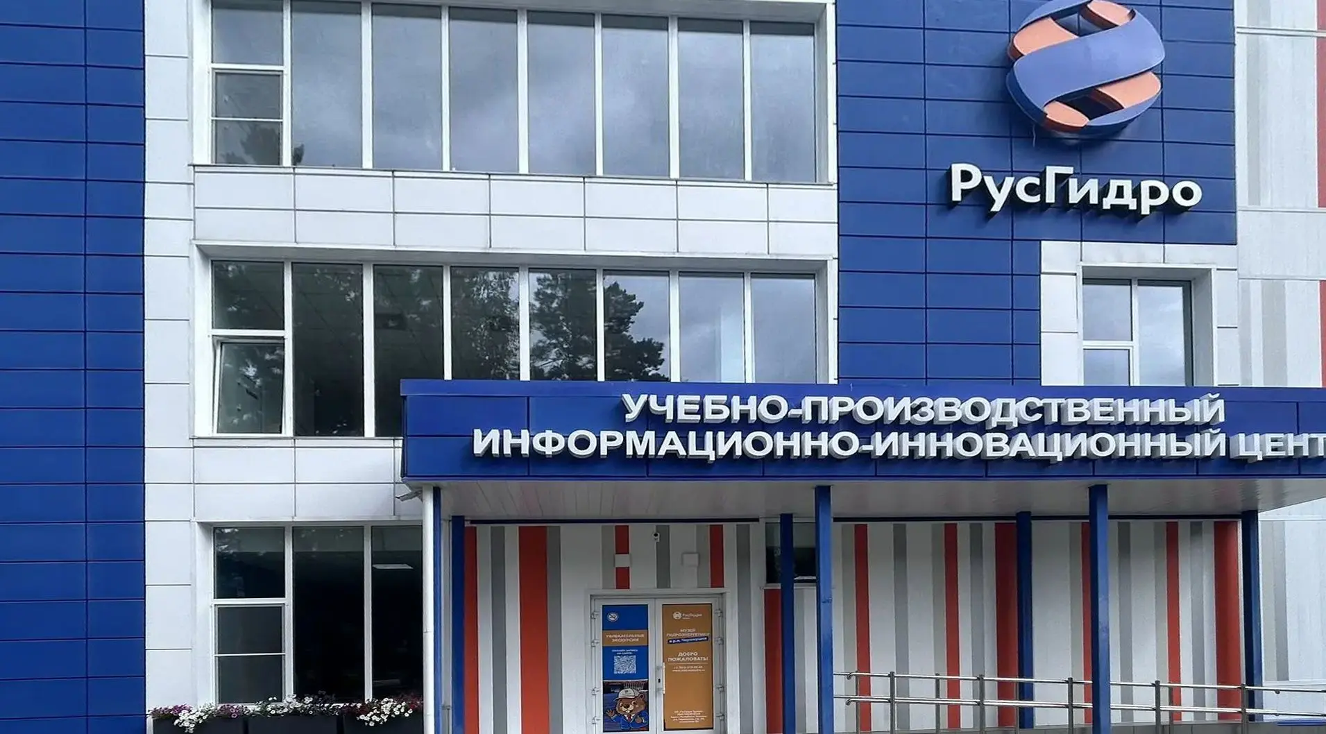 Увидеть своими глазами, как из энергии воды, ветра и солнца рождается электроэнергия — ...