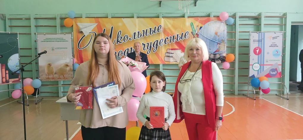 В последний учебный день ученики Запрудновской школы унесли домой грамоты и подарки.