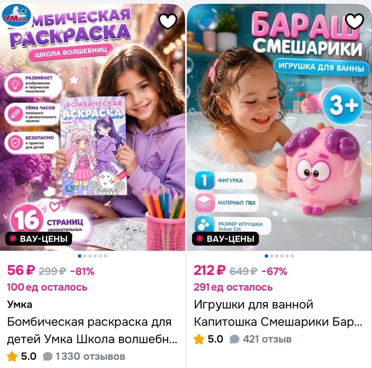 Сортируйте по цене