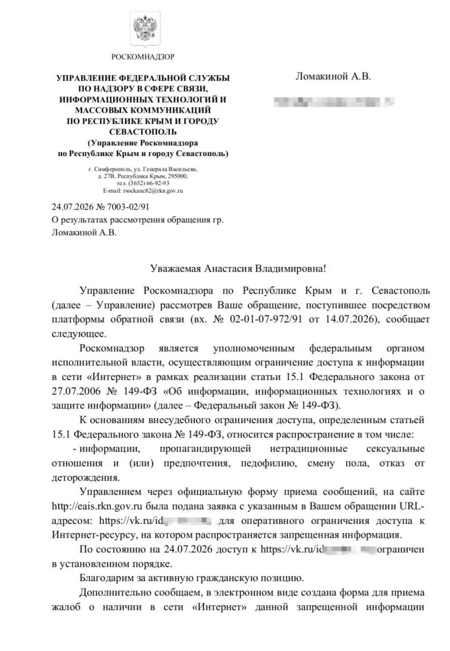 Когда гражданская позиция — не просто слова, а конкретные действия. Помощник депутата Г...