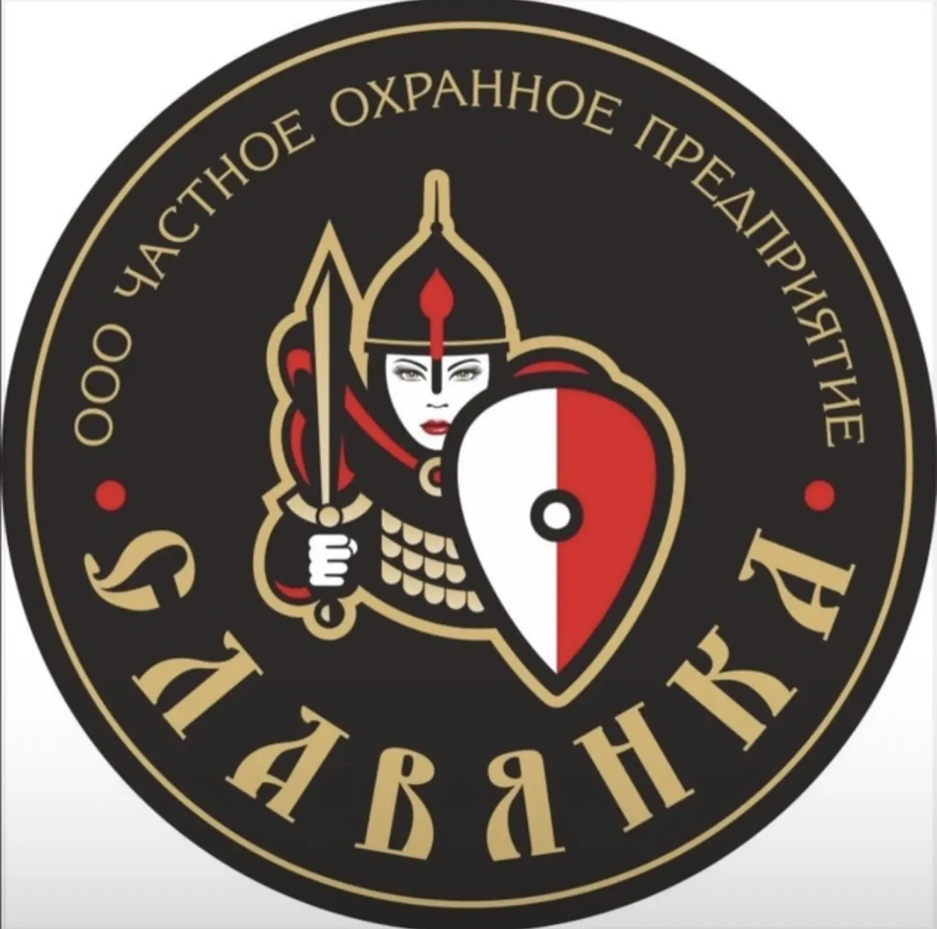 В  ЧОП «Славянка» 
ТРЕБУЮТСЯ СОТРУДНИКИ ОХРАНЫ НА ВАХТУ 
📌 Смена 12 часов Проживание на объектах 
�