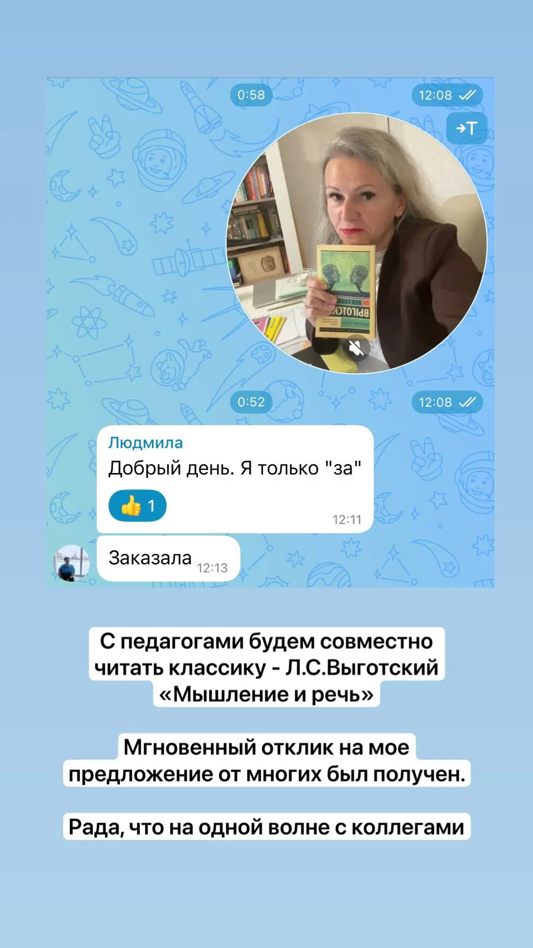 Коротко о происходящем: