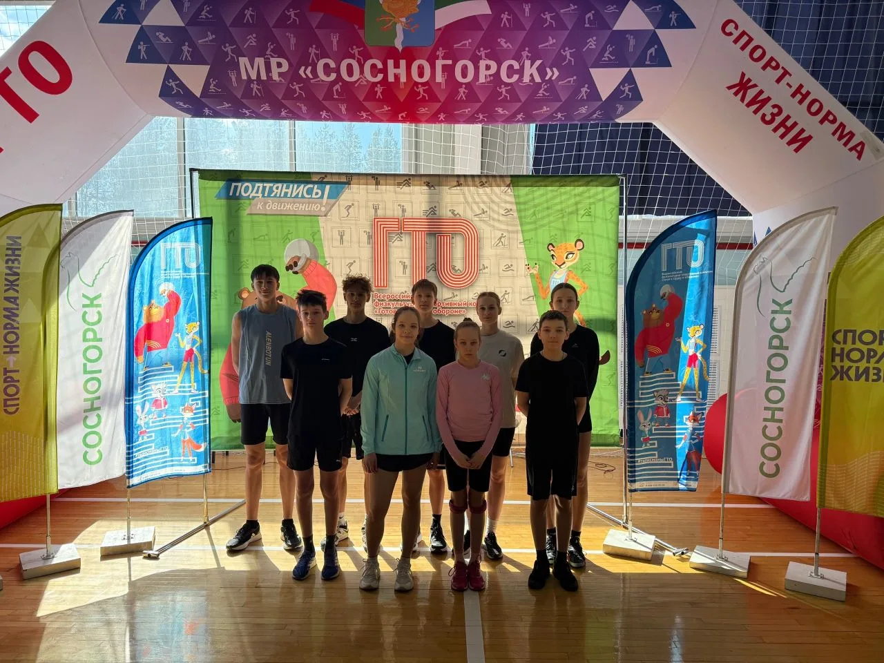 🏆 9 и 10 апреля прошёл  муниципальный этап весеннего Фестиваля Всероссийского физкульт...