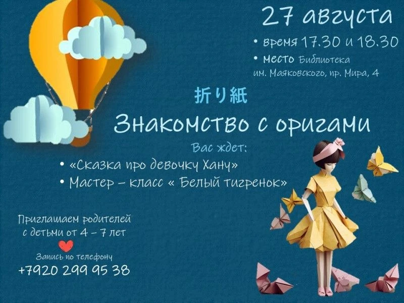 #Напоминалка