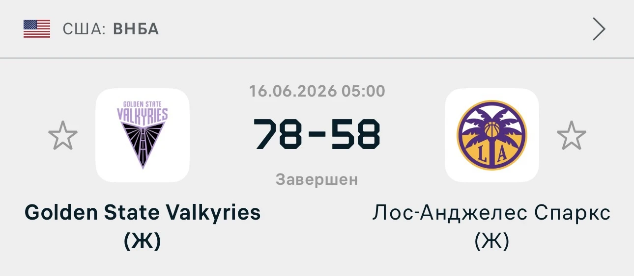Очередная уверенная!!!! ✅


Поздравляю всех! 🍾


Приобретайте подписку на месяц экспрессов по акции