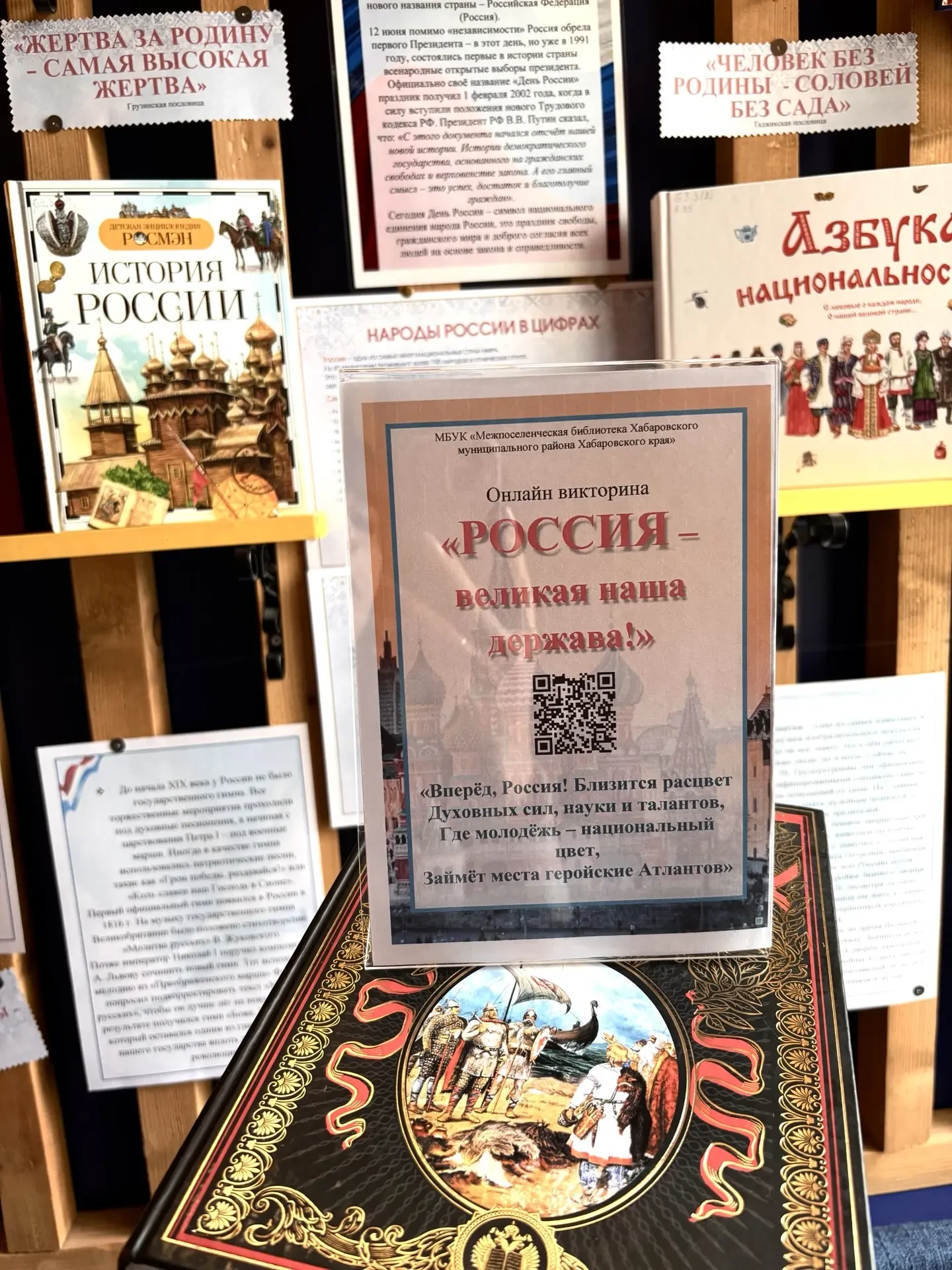 Всегда рады видеть вас в нашей библиотеке и на сайте. Тык по ссылке👇 и вы на месте! Свежие новости,