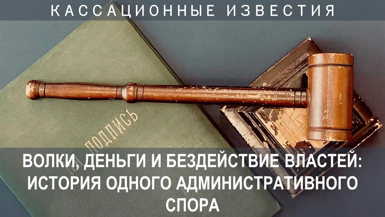 Житель приполярного эвенкийского поселка Е. обратился за социальной выплатой, предусмотренной законо