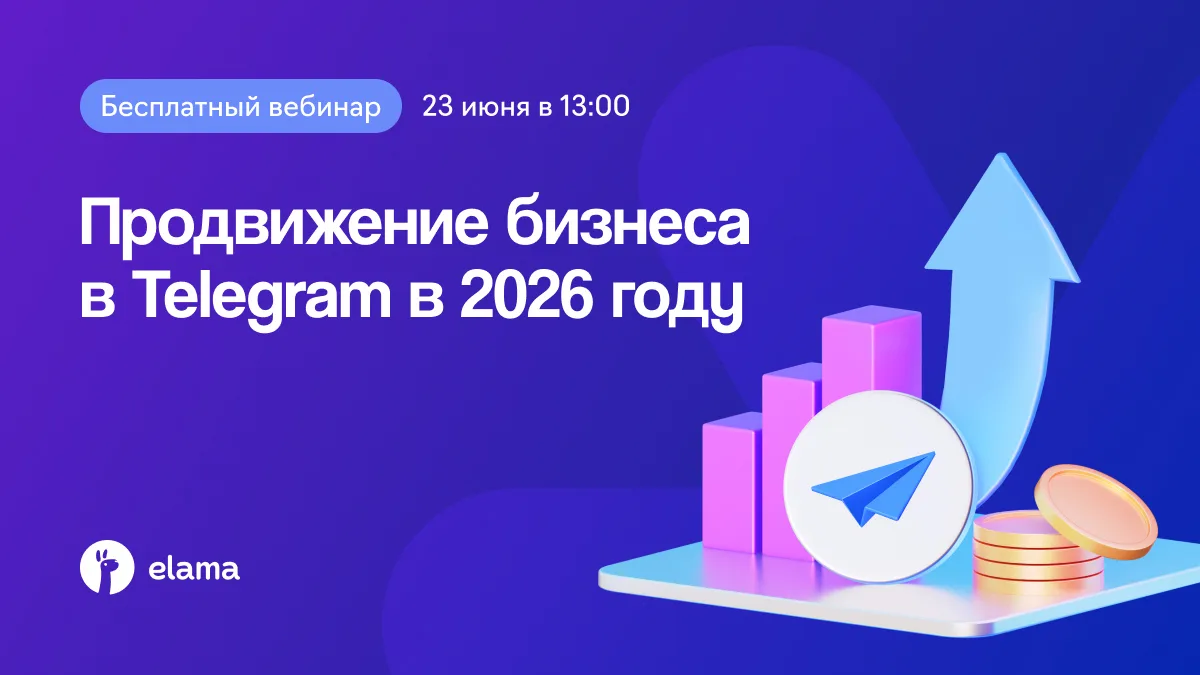 Используете ли вы возможности Telegram на максимум?

В 2026 году Telegram остаётся одной из самых 
