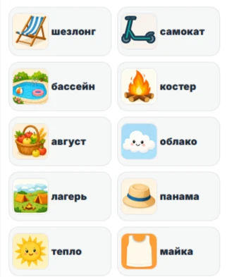 Друзья, всем привет! 👋