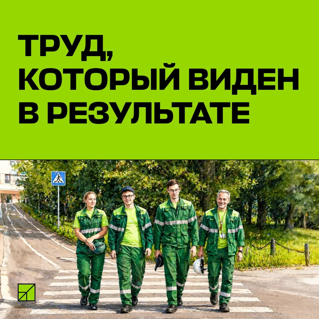 У многих привычных вещей есть общее начало — лес 🌲, материал и труд людей, которые уме...