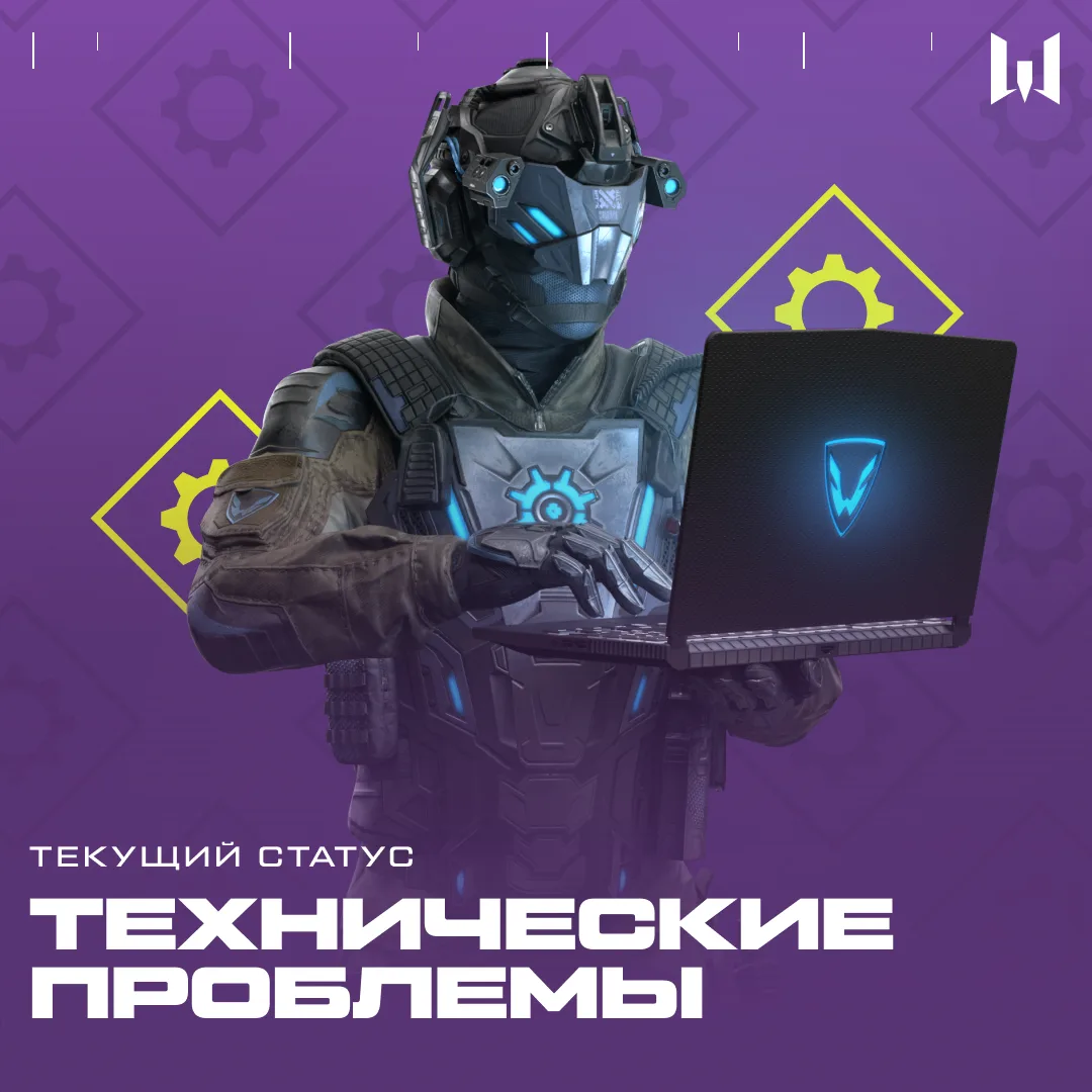 🛠 Мы собрали известные проблемы и их текущие статусы в одном месте. Команда уже работает над исправ