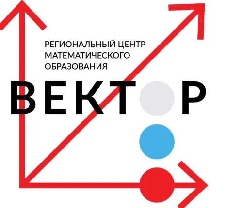 Уважаемые родители, информируем вас о том, что 11 марта в 18.00 Региональный центр математического о