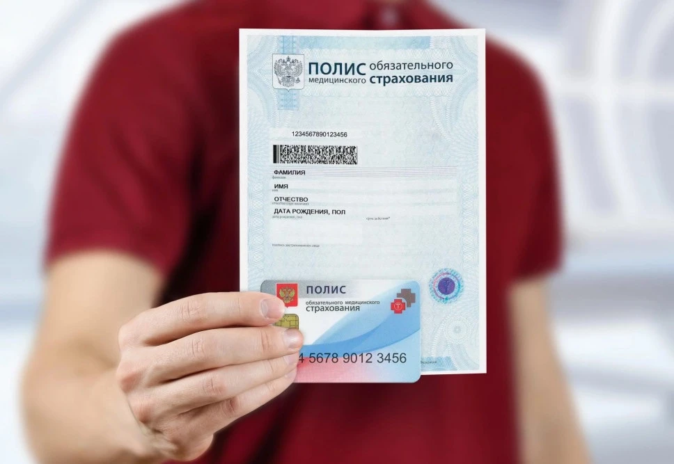 Перерегистрация полисов ОМС для сотрудников и студентов ГУЗ
