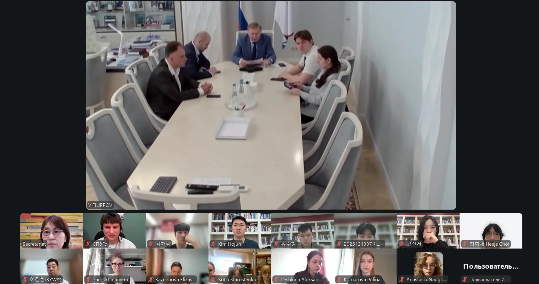🇷🇺🤝🇰🇷 Наша студентка приняла участие в четвертом заседании Молодежного Дискуссионн...