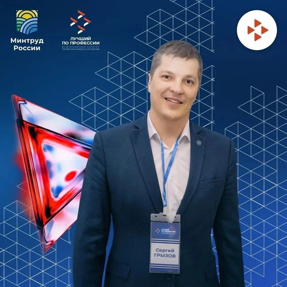 📢 Поддержим нашего земляка!